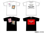 一般社団法人KING OF JMKのプレスリリース画像1