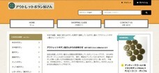 Masa Consulting Internationalのプレスリリース画像1