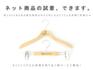 株式会社ビープライスのプレスリリース画像1