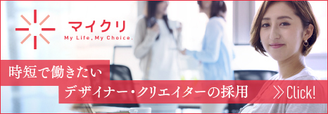 株式会社ユウクリのプレスリリース画像1