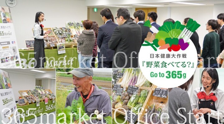 株式会社ヴァカボのプレスリリース画像1