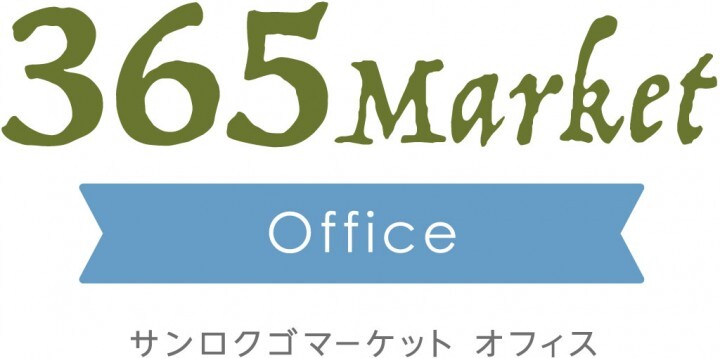 株式会社ヴァカボのプレスリリース画像3