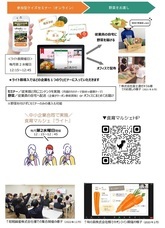 株式会社ヴァカボのプレスリリース画像1