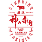 株式会社GHKのプレスリリース画像1