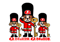 一般社団法人カギの１１０番・カギの救急車のプレスリリース画像1