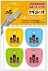 一般社団法人カギの１１０番・カギの救急車のプレスリリース画像1