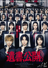 一般社団法人カギの１１０番・カギの救急車のプレスリリース画像1