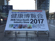 株式会社ビューティフルエンジェルのプレスリリース画像9