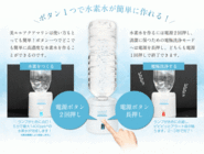 株式会社ビューティフルエンジェルのプレスリリース画像5