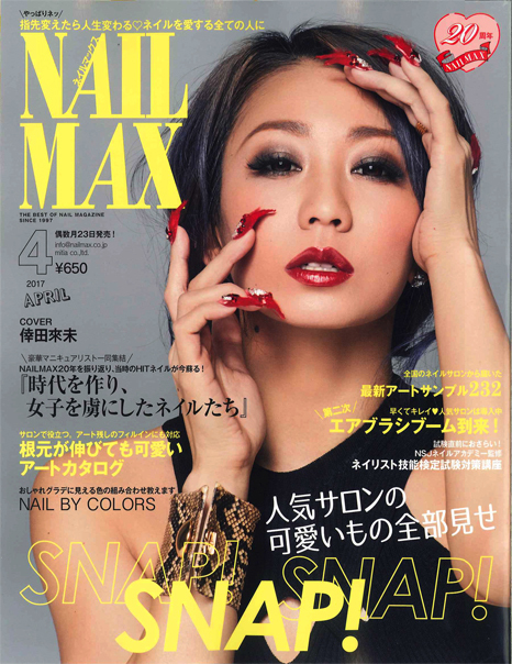 株式会社ビューティフルエンジェルのプレスリリース画像2