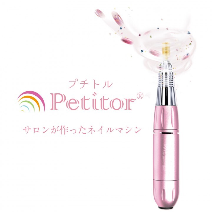 株式会社ビューティフルエンジェルのプレスリリース画像1