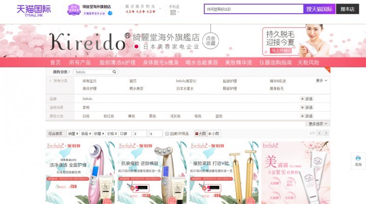 株式会社ビューティフルエンジェルのプレスリリース画像3