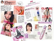 株式会社ビューティフルエンジェルのプレスリリース画像6