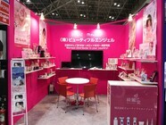 株式会社ビューティフルエンジェルのプレスリリース画像4