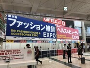 株式会社ビューティフルエンジェルのプレスリリース画像2