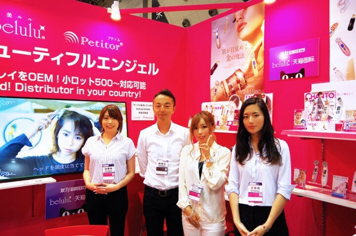 株式会社ビューティフルエンジェルのプレスリリース画像7