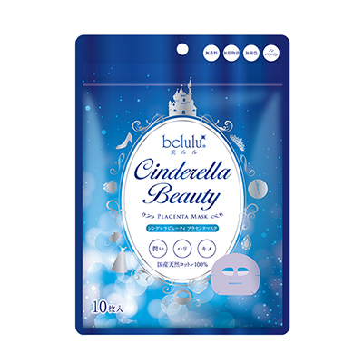 株式会社ビューティフルエンジェルのプレスリリース画像1