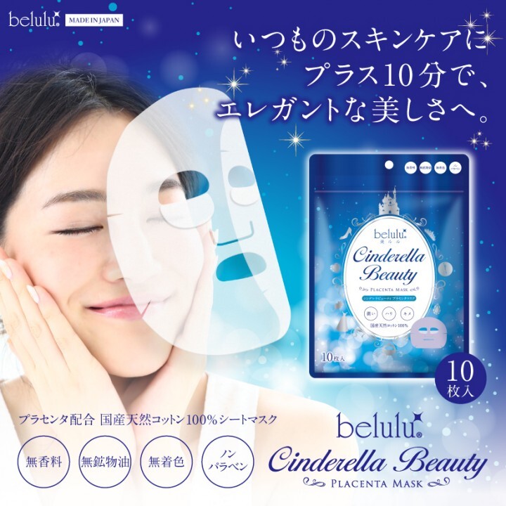 株式会社ビューティフルエンジェルのプレスリリース画像2