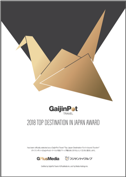 株式会社ジープラスメディアのプレスリリース画像2