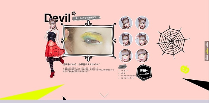 株式会社アイエンターのプレスリリース画像3