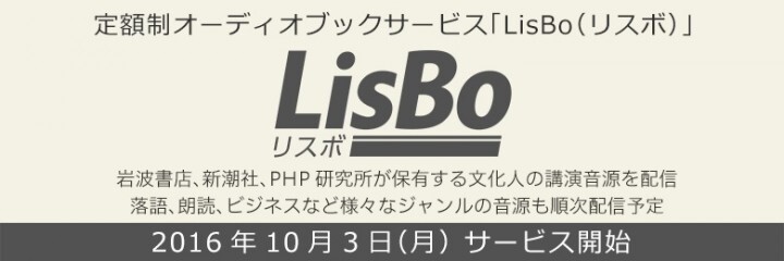 株式会社ピコハウスのプレスリリース画像1
