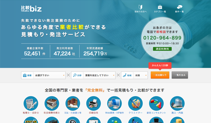 株式会社ワンズマインドのプレスリリース画像1