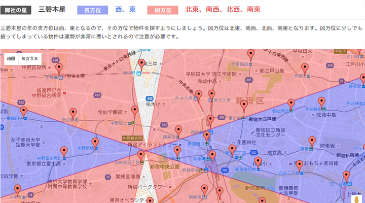 It 風水 風水で運気の良い事業者物件を探せる 風水鑑定サービス を正式ローンチ 株式会社アンドソリューションのプレスリリース It 風水 風水で運気の良い事業者物件を探せる 風水鑑定サービス を正式ローンチ 株式会社アンドソリューションのプレスリリース
