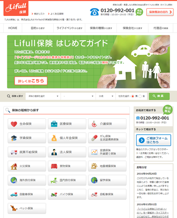 株式会社Lifull FinTechのプレスリリース画像1