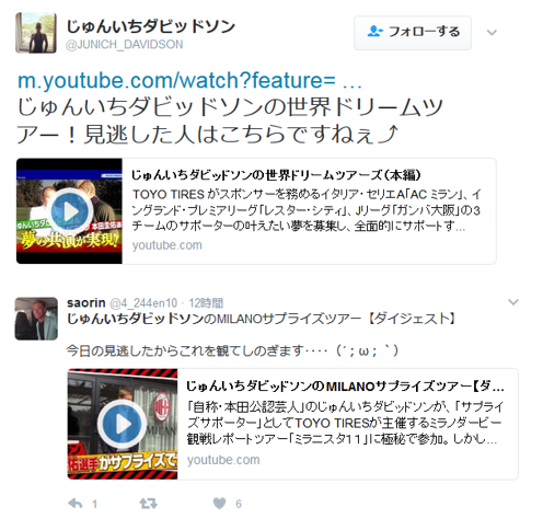 TOYO TIRESのプレスリリース画像2