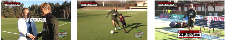 史上初じゅんいちダビッドソン 本田圭佑との2ショットがsnsでも話題に 見逃した人に朗報 反響を受け Youtube公開 Toyo Tiresのプレスリリース 史上初じゅんいちダビッドソン 本田圭佑との2ショットがsnsでも話題に 見逃した人に朗報 反響を受け Youtube公開 Toyo Tiresのプレスリリース