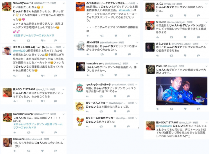 TOYO TIRESのプレスリリース画像4