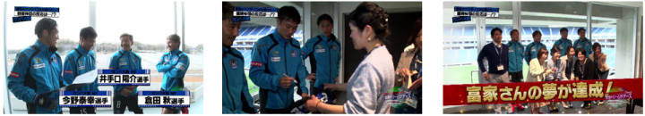 TOYO TIRESのプレスリリース画像7