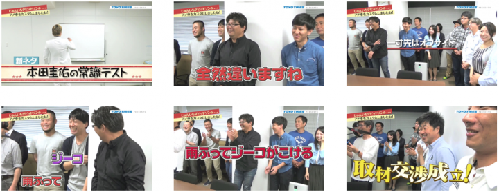 TOYO TIRESのプレスリリース画像8