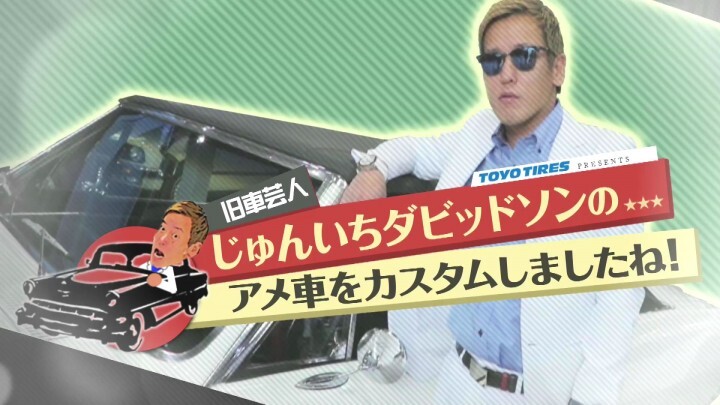 TOYO TIRESのプレスリリース