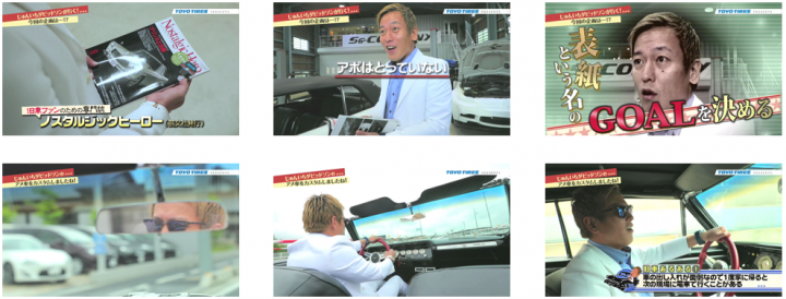 TOYO TIRESのプレスリリース画像5