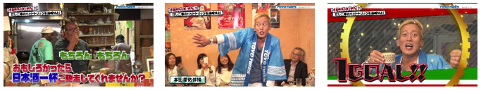 TOYO TIRESのプレスリリース画像6