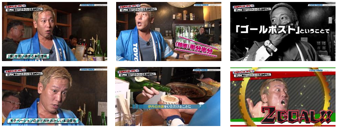 TOYO TIRESのプレスリリース画像7