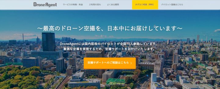 株式会社FLIGHTSのプレスリリース画像1