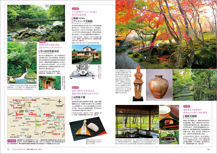 株式会社　昭文社のプレスリリース画像7