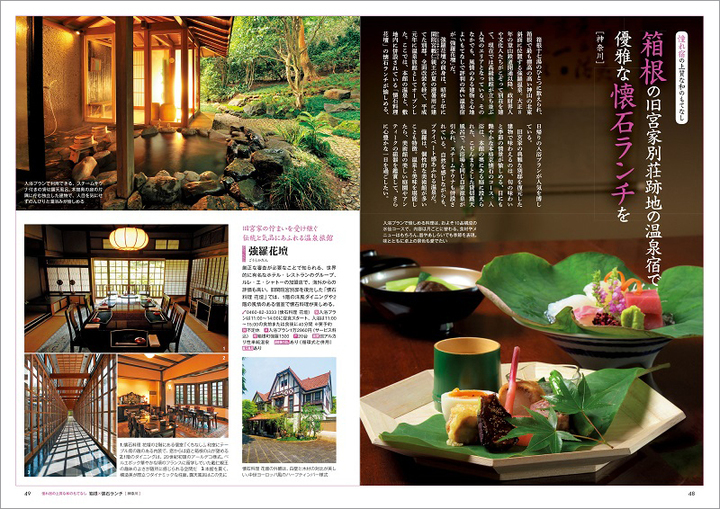 株式会社　昭文社のプレスリリース画像4