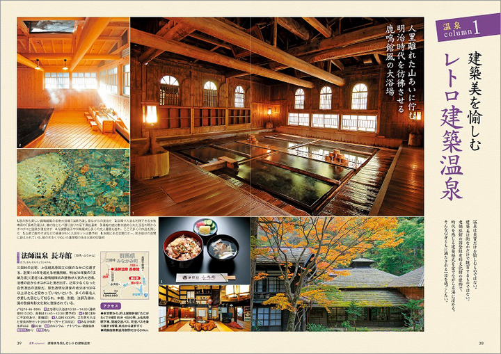 株式会社　昭文社のプレスリリース画像9