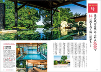 株式会社　昭文社のプレスリリース画像3