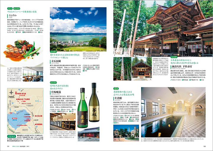 株式会社　昭文社のプレスリリース画像8