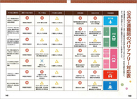 株式会社　昭文社のプレスリリース画像6