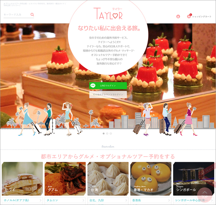 株式会社　昭文社のプレスリリース画像1