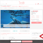 株式会社　昭文社のプレスリリース画像4