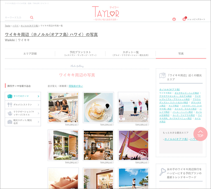 株式会社　昭文社のプレスリリース画像5