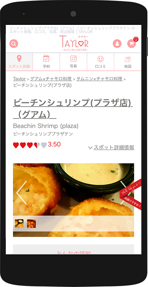 株式会社　昭文社のプレスリリース画像6