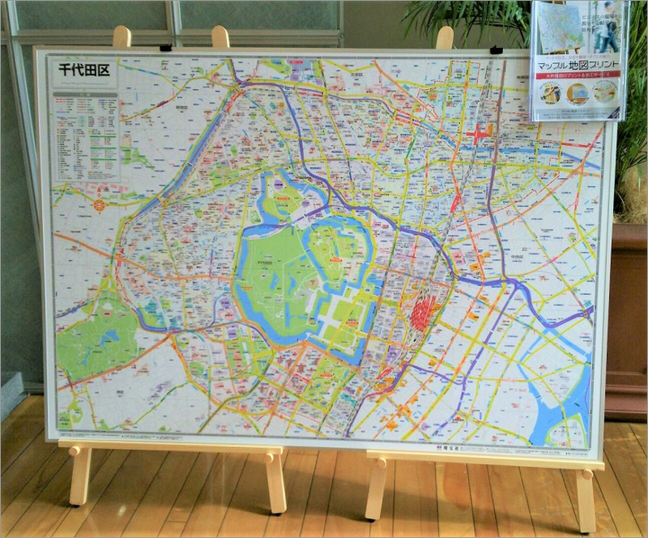 株式会社　昭文社のプレスリリース画像5