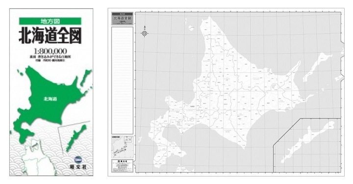 アメリカ ヨーロッパ アジアの各地方図や白図も追加 マップルのオンデマンド地図サービスを拡充 自社初 オンデマンド印刷方式で低価格 短納期での提供を実現 株式会社 昭文社のプレスリリース アメリカ ヨーロッパ アジアの各地方図や白図も追加 マップルのオンデマンド地図サービスを拡充 自社初 オンデマンド印刷方式で低価格 短納期での提供を実現 株式会社 昭文社のプレスリリース